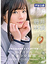 MDTM-528 DVD Cover