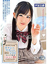 MDTM-540 DVD封面图片 