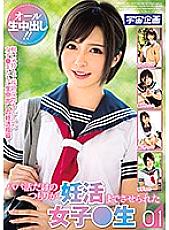 MDTM-553 DVD封面图片 