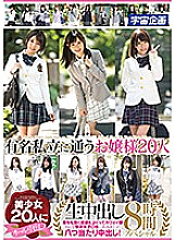 MDTM-560 DVD封面图片 