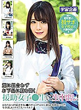 MDTM-598 DVD封面图片 