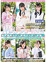 MDTM-600 DVD封面图片 