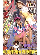 MG-043 DVD Cover