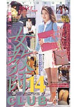 MG-78 DVD Cover
