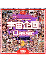 MT-92 DVD Cover