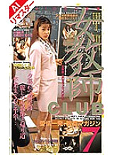 MY-076 DVD封面图片 