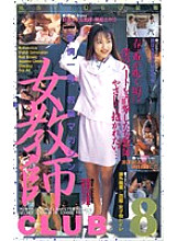 MY-95 DVD封面图片 