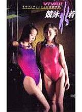 RAY-001 DVD Cover