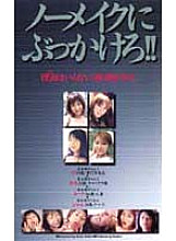 RAY-002 DVD Cover