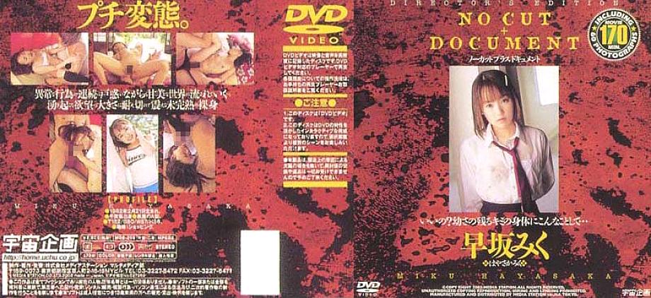 RMD-128 DVD封面图片 