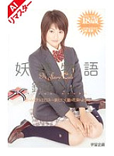 RMD-414 DVD Cover