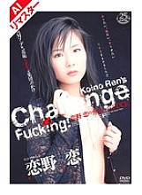 RMD-420 DVD封面图片 