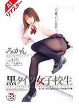 RMD-437 DVD封面图片 