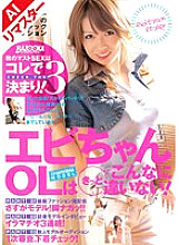 RMD-515 DVD Cover