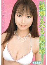 RMD-566 DVD封面图片 