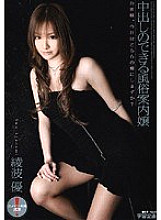 RMD-733 DVD封面图片 