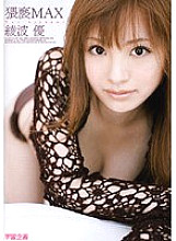 RMD-763 DVD Cover