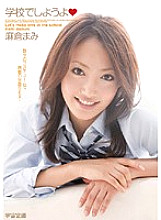 RMD-783 Sampul DVD