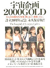 RMD-013 DVDカバー画像