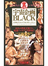 RMD-021 DVD封面图片 
