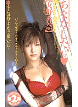 RMD-100 DVDカバー画像