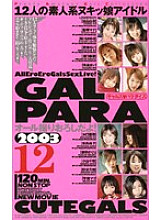 RMD-140 DVD Cover