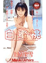RMD-154 DVD封面图片 