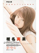 RMD-169 DVDカバー画像