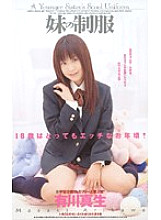 RMD-183 DVDカバー画像
