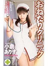 RMD-186 DVDカバー画像
