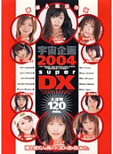 RMD-273 DVD Cover