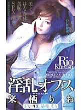 RMD-279 Sampul DVD
