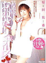 RMD-302 DVD封面图片 