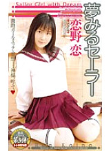 RMD-319 DVD封面图片 