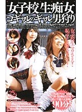 RMD-324 DVD Cover