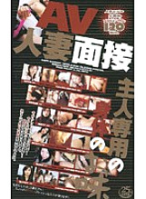 RMD-350 Sampul DVD