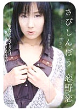 RMD-388 DVD Cover