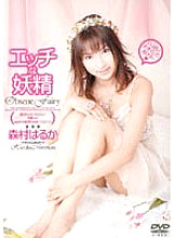 RMD-390 DVD封面图片 