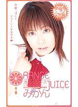 RMD-393 DVD Cover