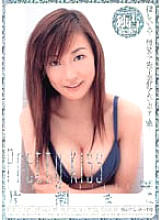 RMD-394 Sampul DVD