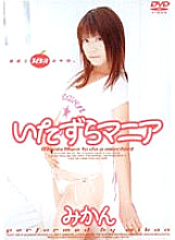 RMD-411 DVD Cover