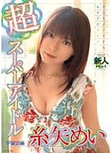 RMD-502 DVD封面图片 