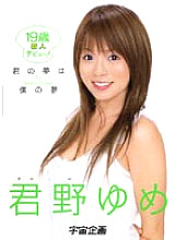 RMD-550 DVDカバー画像