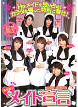 RMD-555 DVD封面图片 