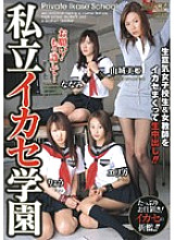 RMD-584 DVDカバー画像