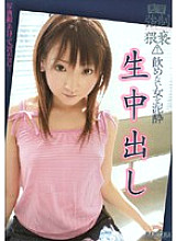 RMD-595 Sampul DVD