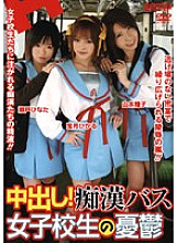 RMD-596 DVDカバー画像