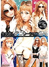 RMD-742 DVDカバー画像