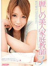 RMDB-202 DVDカバー画像