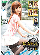RMDB-349 DVDカバー画像